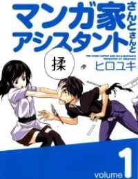 Tác Giả Manga Và Cô Phụ Tá