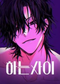 moi-quan-he-dac-biet