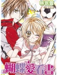 Mọt Sách đáng Yêu