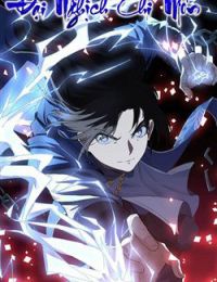 Đại Nghịch Chi Môn