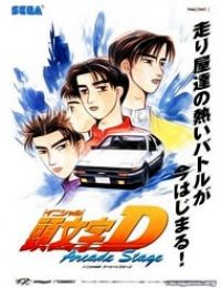 Initial D