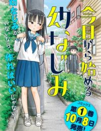 Kyou kara Hajimeru Osananajimi