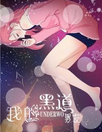 Bạn trai của tôi từ thế giới ngầm