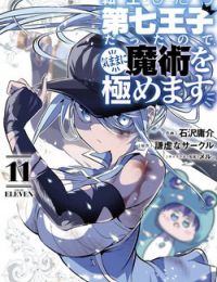 Chuyển sinh thành thất hoàng tử