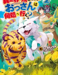 Isekai ni Tobasareta Ossan wa Doko e Iku?