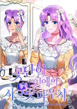 chiec-tui-bi-mat-cua-tieu-thu-xau-xi