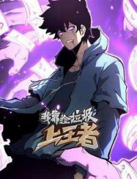 Ta Nhặt Rác Thượng Vương Giả