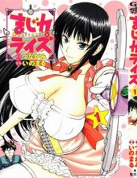 Magicalize (Inomaru)