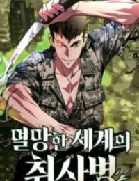 Trù Vương Mạt Thế