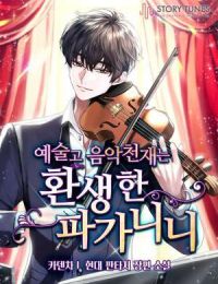 Thiên Tài Âm Nhạc Trường Trung Học