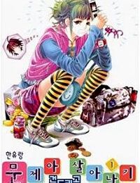 Ánh nắng chói chang