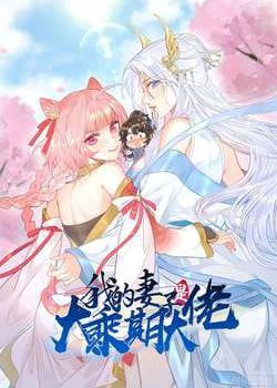 the-tu-cua-ta-la-dai-lao-dai-thua-ky