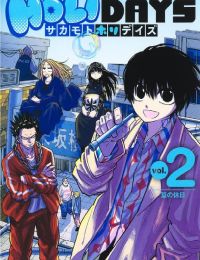 Sakamoto Holidays