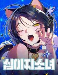 Thiếu Nữ 12 Con Giáp