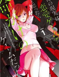 Ore no Genjitsu wa Renai Game?? ka to Omottara Inochigake no Game datta