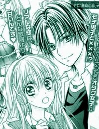 Class No Ikemen Ga Watashi No Shinkyaku Ni Yumechu Na Ken