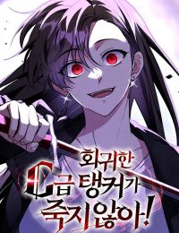 Tanker Hạng C Bất Tử