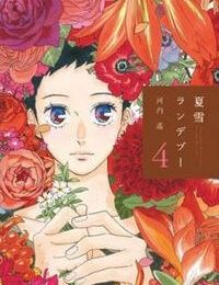 Natsuyuki Rendez-vous