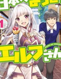 Nihon e Youkoso Elf-san