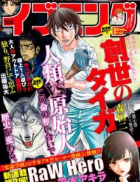 Trở Lại Thời Kì Đồ Đá