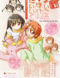 Giới tính bị đảo lộn