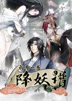 ta-co-mot-quyen-hang-yeu-pho