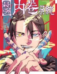 Tối Cường Võ Hồn Hệ Thống