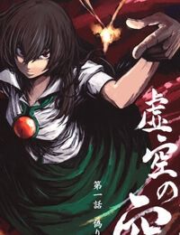 Touhou – Utsuho Of The Void