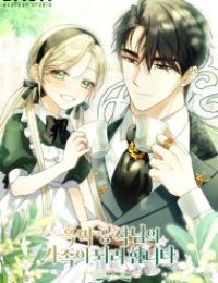 Trở Thành Người Trong Gia Đình Công Tước Đứng Sau Mọi Chuyện