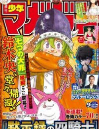 Tứ Kỵ Sĩ Khải Huyền