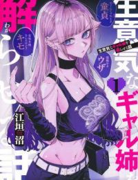 Kusobitch Na Gal Ane O Wakaraseru Hanashi