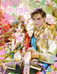 Khế Ước Hôn Nhân Của Mẹ Tôi