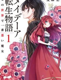 Tales Of Reincarnation In Maydare