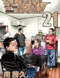 Sát Thủ ẩn dật