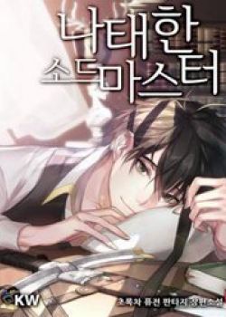 bac-thay-kiem-si-luoi-bieng