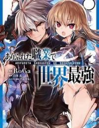 Arifureta Shokugyou de Sekai Saikyou