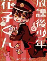 Hanako-kun sau giờ học