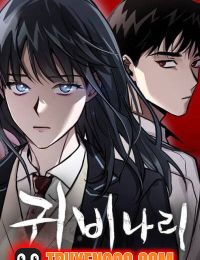 Nguyện Cầu Cùng Bóng Ma