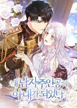 toi-tro-thanh-vo-nam-chinh