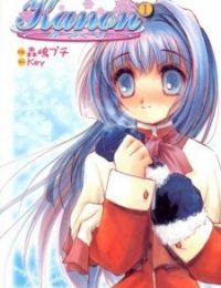 Kanon