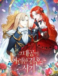 Cuộc hôn nhân xa hoa của đại công tước là giả