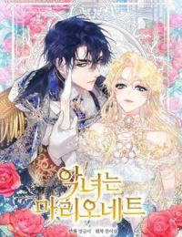 Kẻ Phản Diện Là Một Con Rối