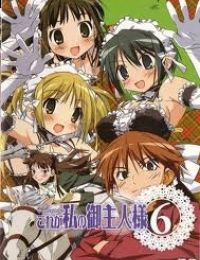 Hắn ta là chủ của tôi