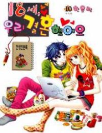 18 years old, we got married