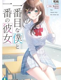 Tôi Kẻ Số Hai Và Cô Gái Số Một