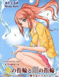 [RB MANGA] Ero Meruhen Kin no Yubiwa to Gin no Yuibiwa – Shokushu na Bathroom