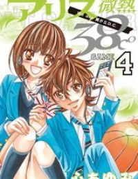 Alice Binetsu 38°C – We Are Tsubasa Ga Oka D.c