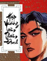 Hiệp Vương Liêu Thiêm Đinh