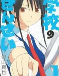 Gakkou no Sensei