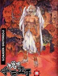 Goumaden Shutendouji